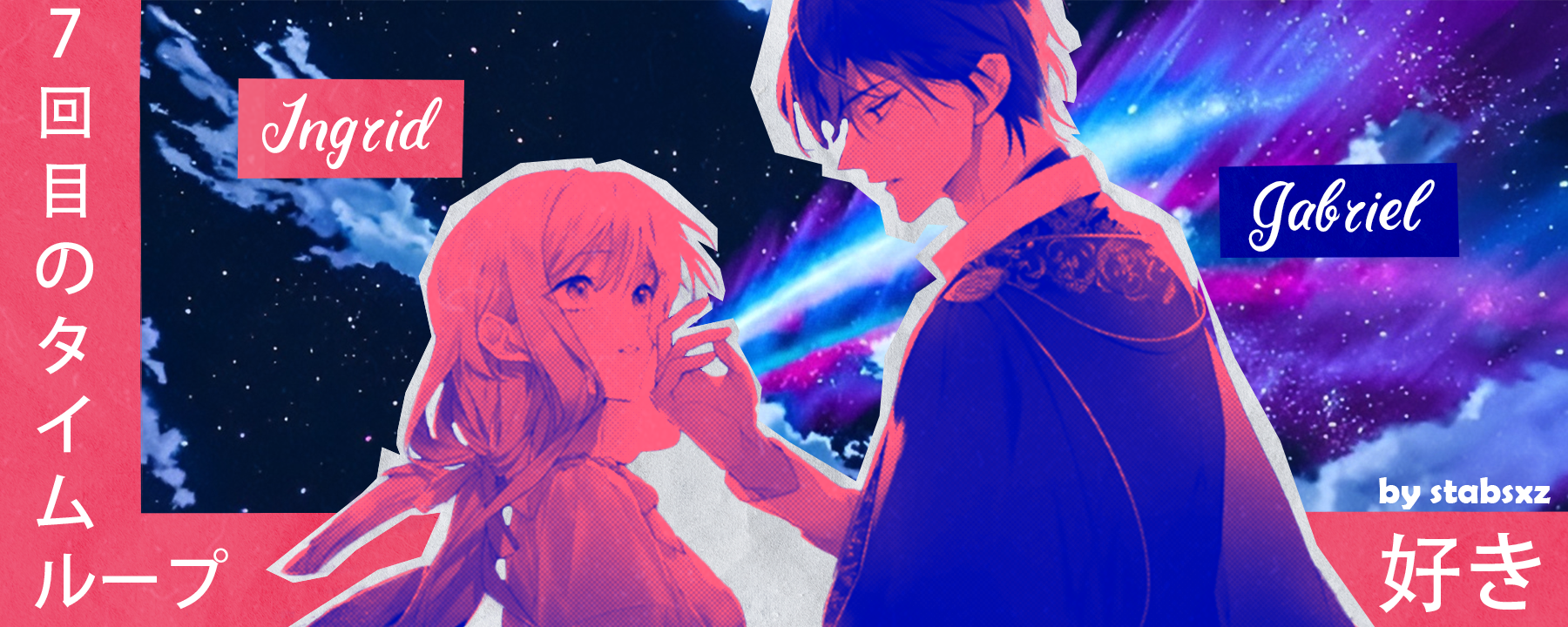 Banner 7th Timeloop